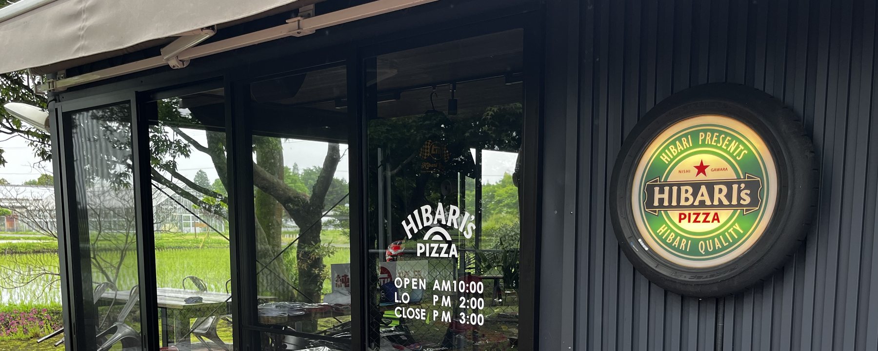 HIBARI's PIZZA & GRILL 店舗外観(看板ロゴ)